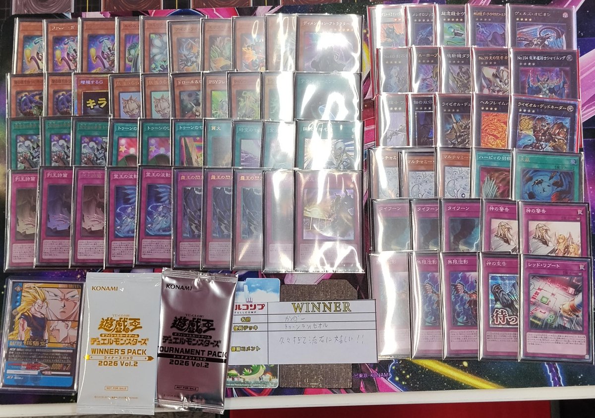 遊戯王OCG トゥーン ライゼオルデッキ 【公式通販】
