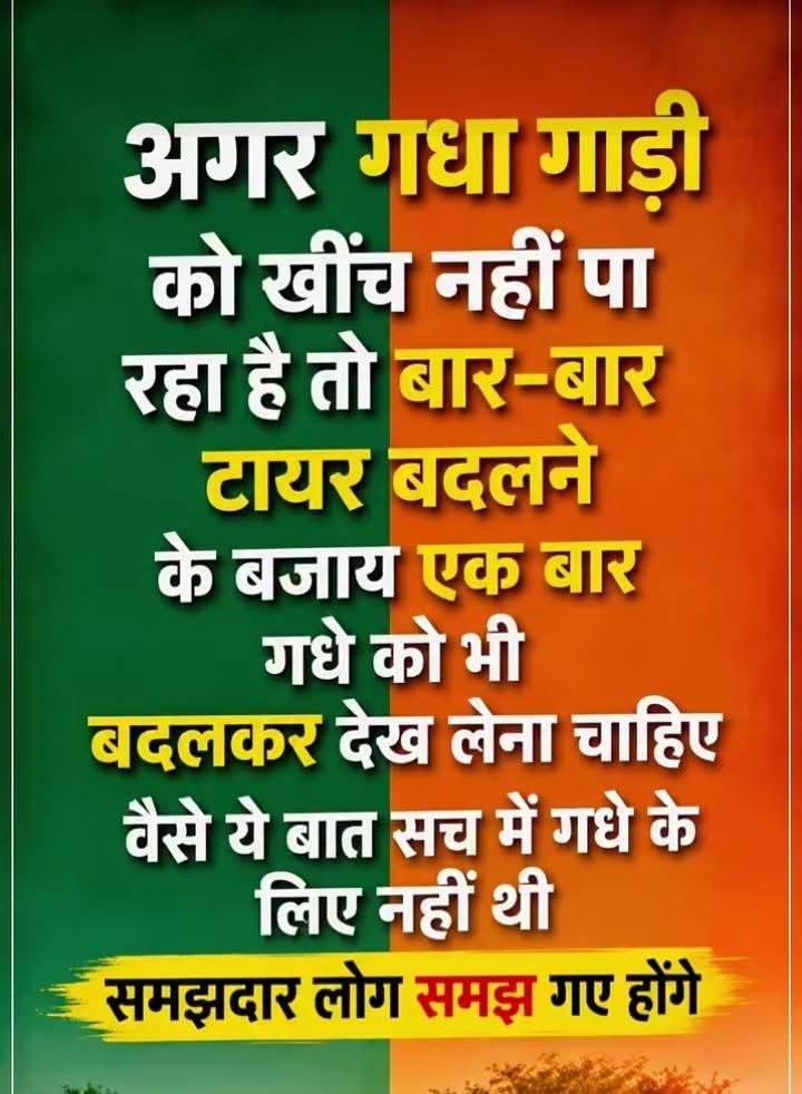 DeviPrashadMis2's tweet photo. @Shikhasinghana डंके की चोट पर https://t.co/uOAuktj0Vg