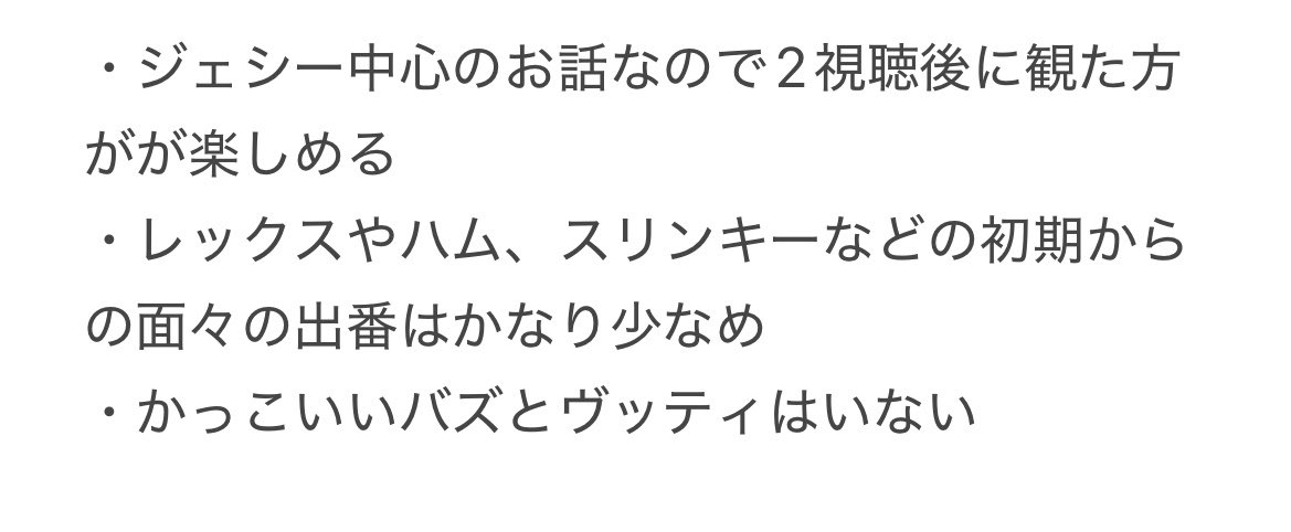 wanco_fe's tweet photo. ネタバレにならない程度に
このポイントは人によっては少し気になる人もいるとは思うので注意かも https://t.co/7BscW0V4Et