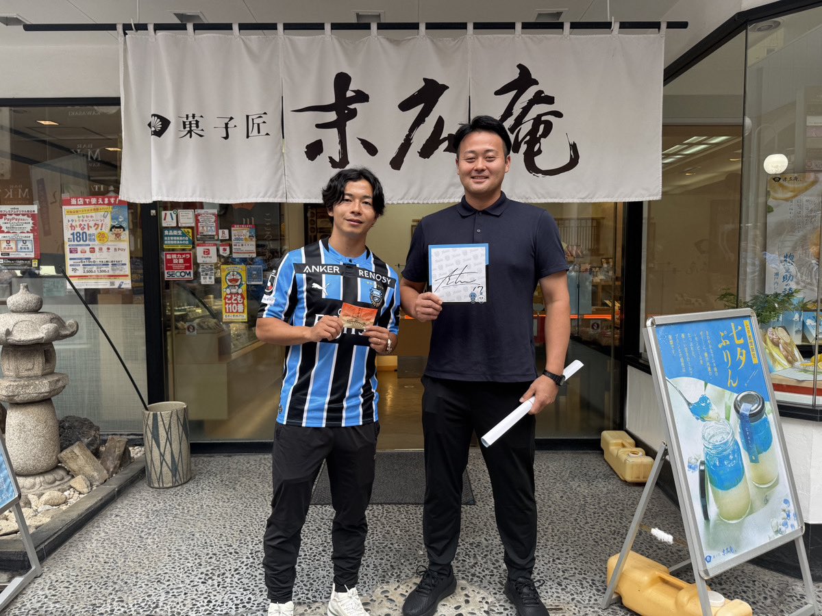 frontale_staff's tweet photo. 【#2026_27川崎商店街回り　川崎駅前、銀柳街】
川崎駅前エリアを担当するのはタツヤ！
昨年のACLEなどでも和菓子を提供いただいた末広庵さんにご挨拶させていただきました🥟

#frontale https://t.co/D5iicjezuF