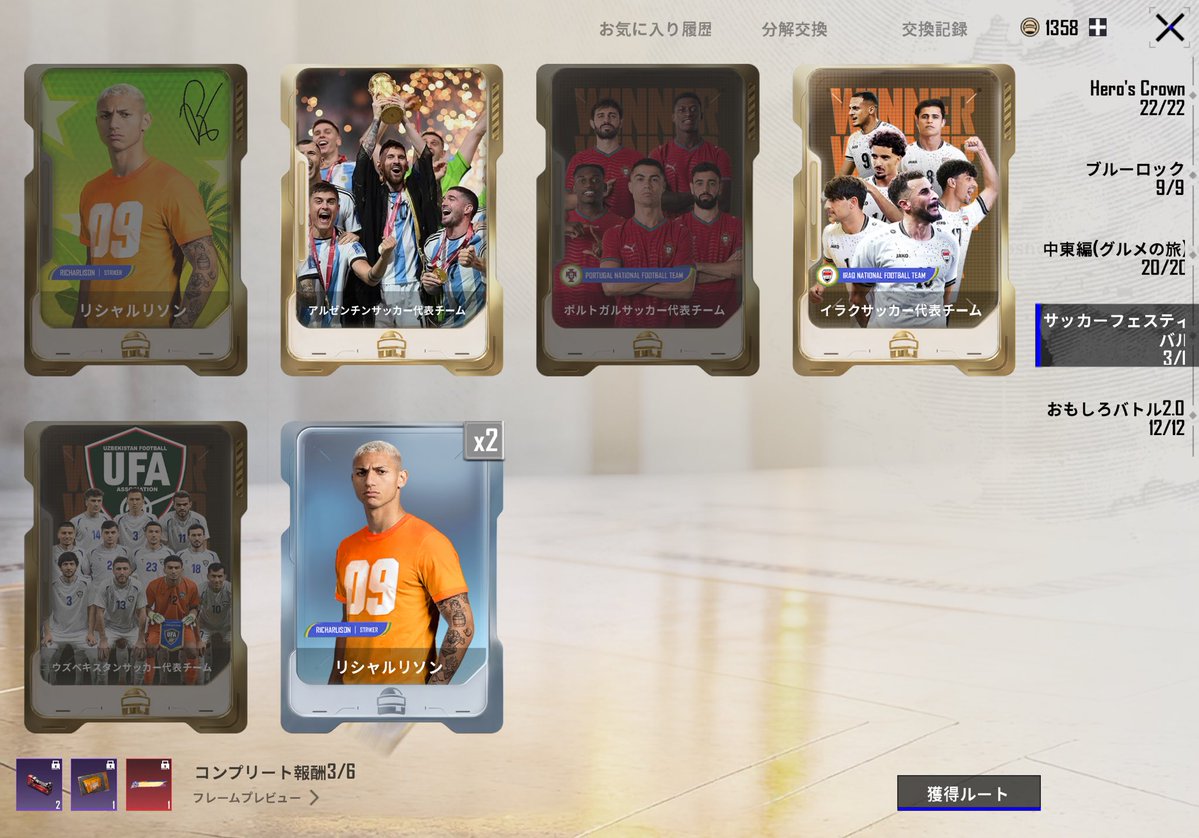 t_game51's tweet photo. 誰か無いやつ譲ってくれませんか？
#pubgモバイル https://t.co/zY6AJ77xk6