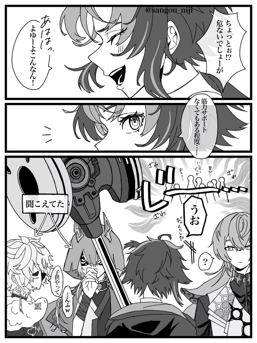 sangou_niji's tweet photo. ※捏造、再掲 https://t.co/at46PsOwV9