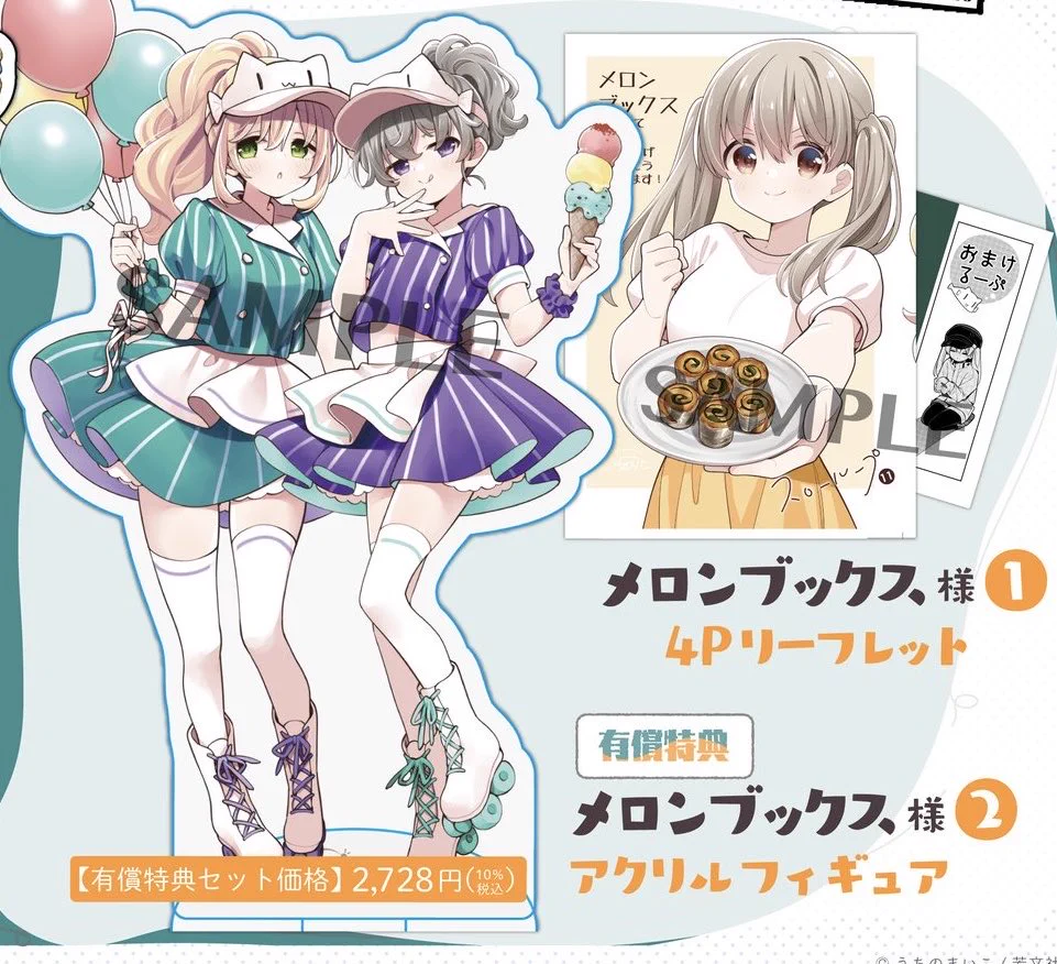 うちのまいこ🐟 on X: 