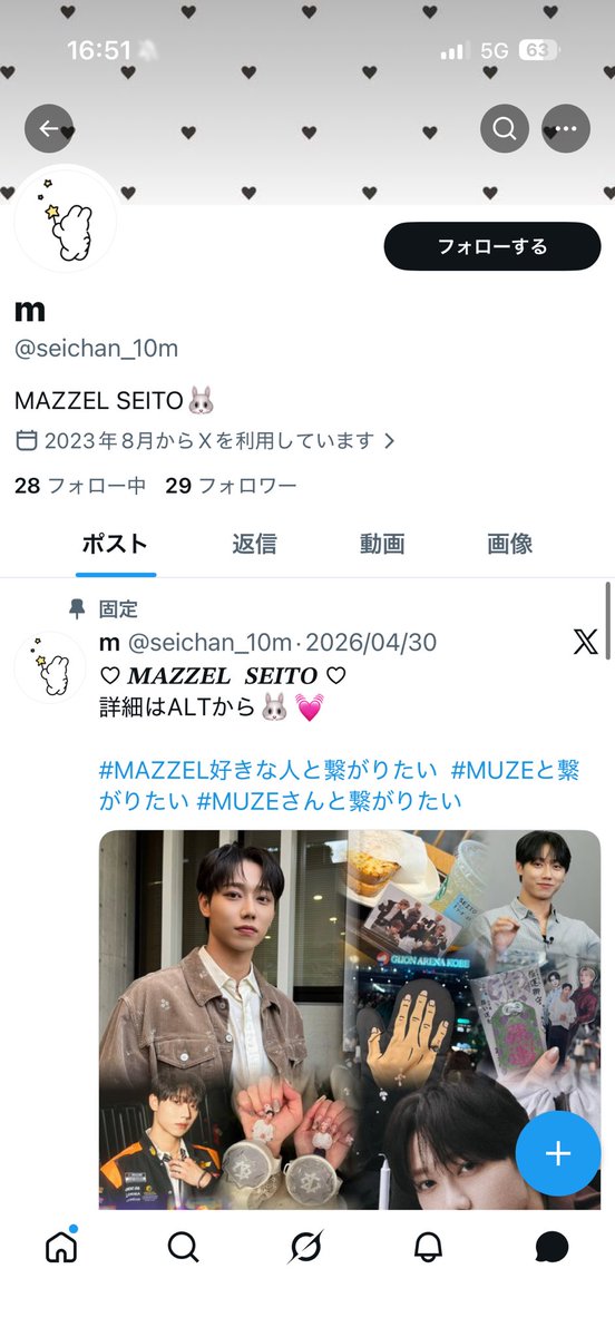 onega1_'s tweet photo. @seichan_10m 
【注意喚起】
お取引で、一度は「お譲り可能」とご連絡をいただきましたが、その後ポスト内容や提示条件が何度も変更され、最終的には定価でのお譲りではなくなっていました。

条件が変わる可能性があるため、お取引される方は事前によく確認されることをおすすめします。 https://t.co/CAnPIsBBH2