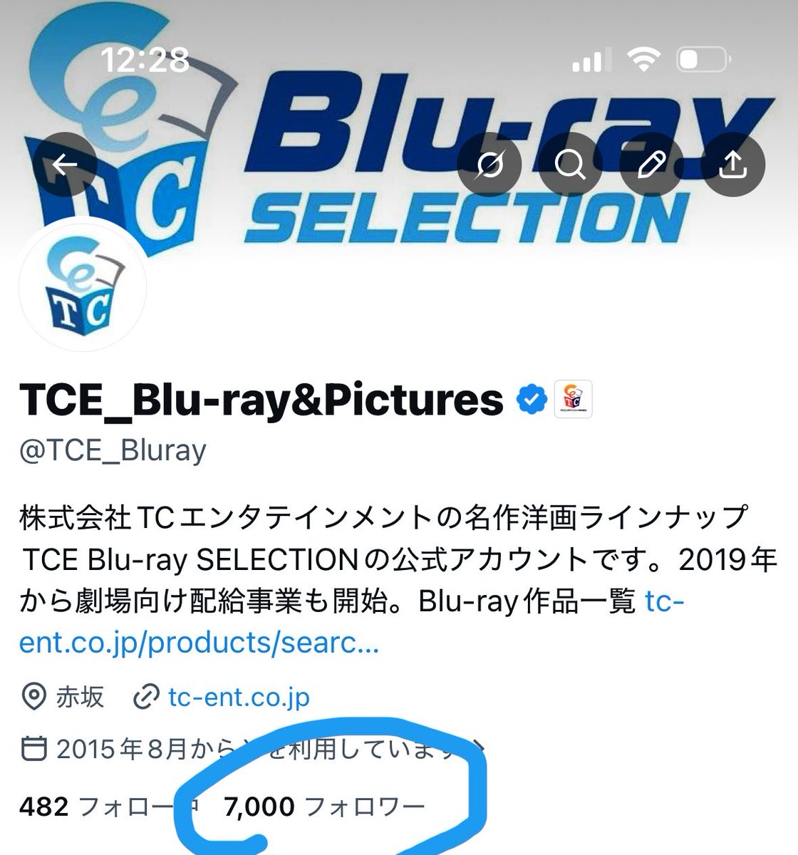 TCE_Bluray's tweet photo. 7,000フォローありがとうございます。円安もメディア市場の変化も厳しいですがこのアカウントのフォロワーが増えているという事はまだまだいける！ https://t.co/0jozctrT21