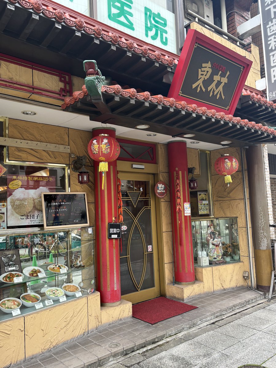 tetsujan1995's tweet photo. ／
　『鉄鍋のジャン!×横浜中華街』
　真夏に食せ“推し炒飯”キャンペーン
　開催中‼️【7月18日まで】
＼

対象店舗で炒飯を注文していただいたり
炒飯グッズをご購入いただくと、
オリジナルステッカー(全2種)がゲットできます🍲

▼詳細や店舗一覧はこちらから
https://t.co/vemIKm9JBY https://t.co/97jQ3cO1JW