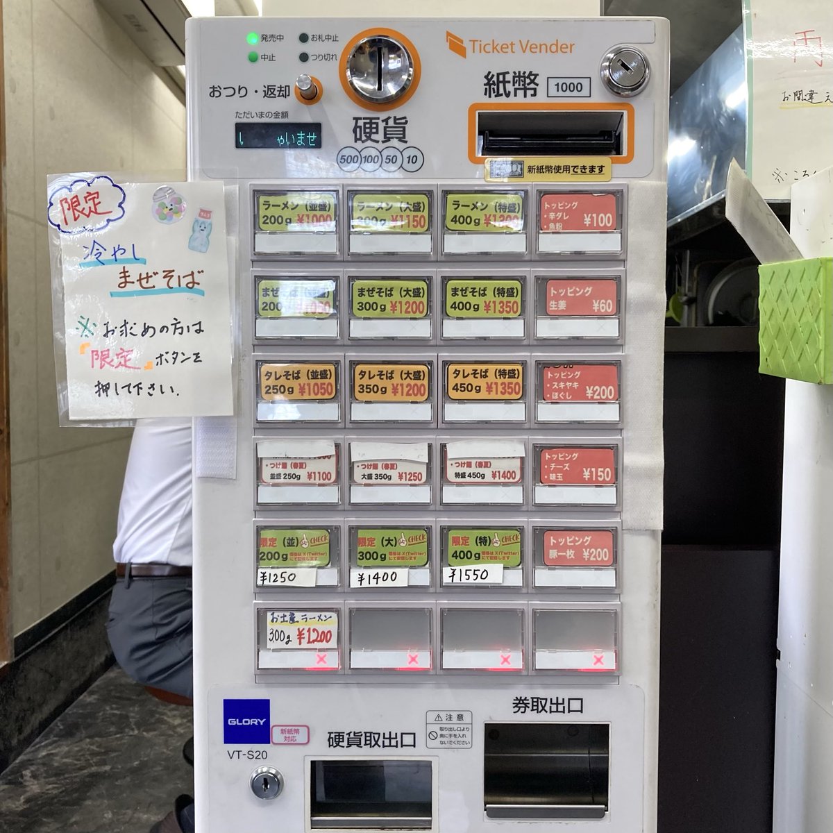 ramen_life_'s tweet photo. ラーメン一心
埼玉県東松山市古凍868-8

・限定 冷やしまぜそば
（エビマヨ、ニンニク少、アブラ、辛味）

酸味の効いたタレに色々な具材とムッチムチの自家製麺が超マッチ✨
今季の冷やしまぜそばも最高ですね🎵
美味すぎる〜😆👍
ご馳走様です😊 https://t.co/849DCe49AV