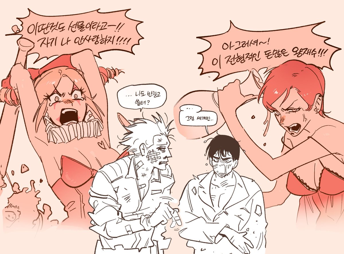 eojjeoldalgona's tweet photo. 이코믹스는 둘다 여친한테 깔려살고있는게 귀여웠음 https://t.co/xEsLDOGvOp