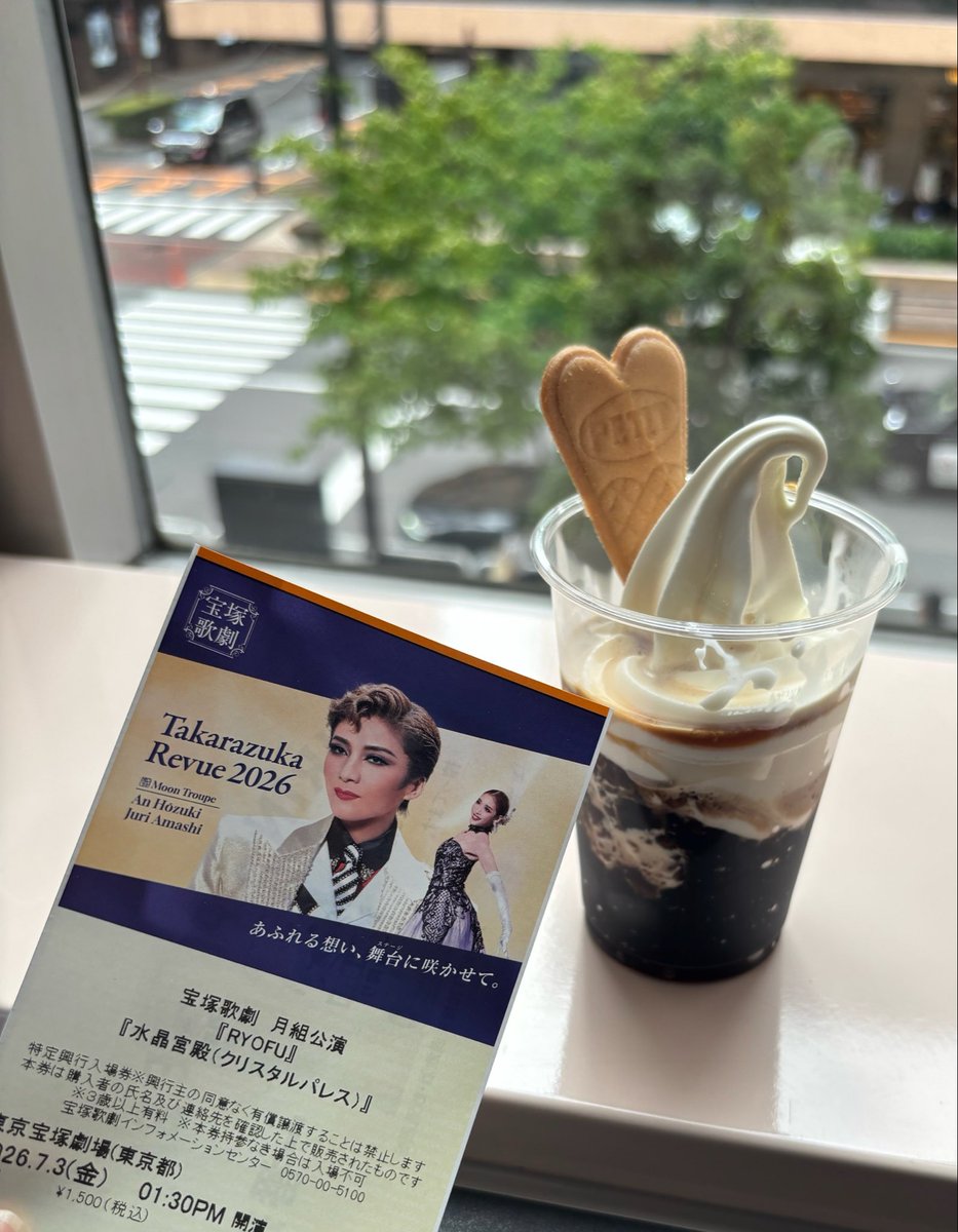 hida_kari's tweet photo. MY楽でしたー。体調万全で挑めなかったのが心残り…🥲でも、楽しかった✨実況CD買ったので車の中で聴くよー。 https://t.co/zzbsgrFXK8