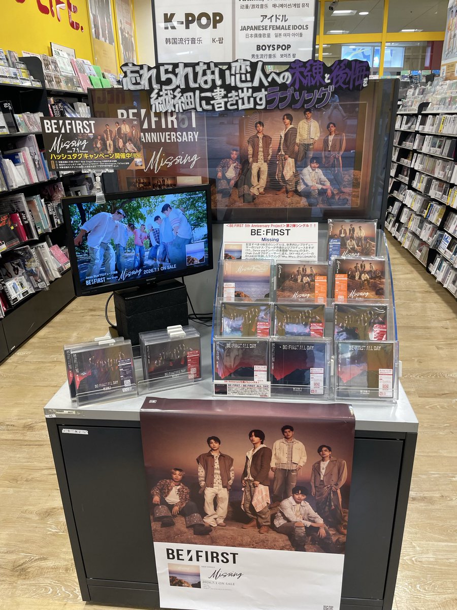 LFF3DfbUI2NbIPd's tweet photo. 店舗受取りに来て、つい追加💿

#BF_Missing
#BEFIRST https://t.co/aX75uduTR0