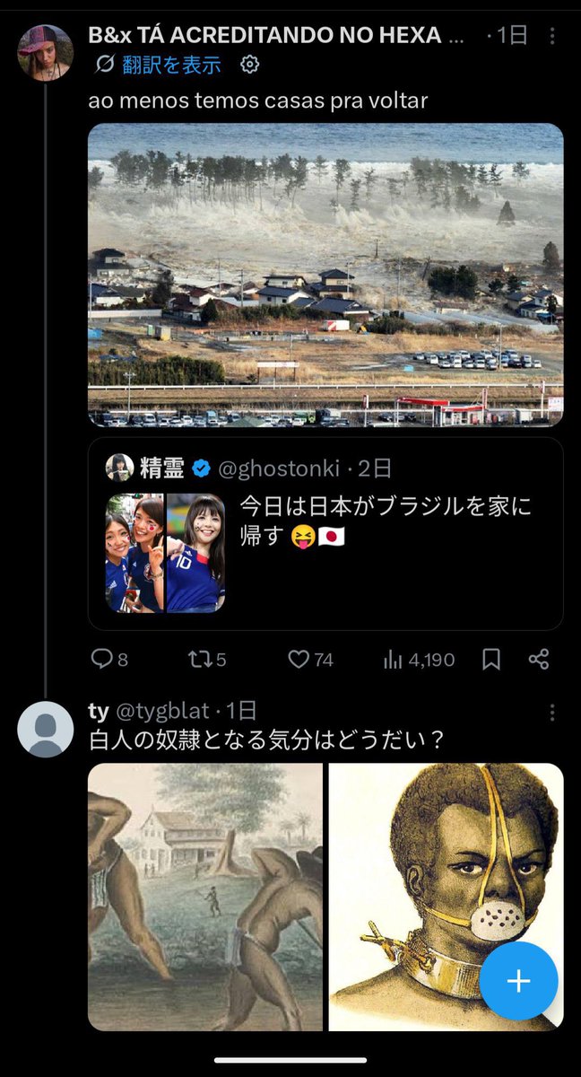 きもちわわ tweet media