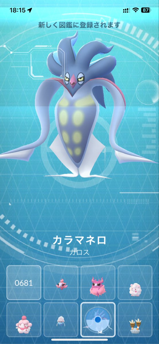 takuyaaaa112's tweet photo. カラマネロお初です https://t.co/ww0buTD4sD