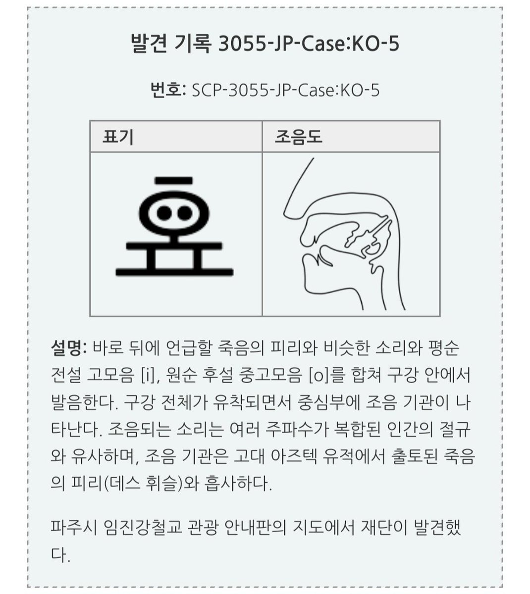 swaaaaaaaan1's tweet photo. 한글로 만든 괴담

https://t.co/smYaTus0Lx https://t.co/NuB4KE5L5M