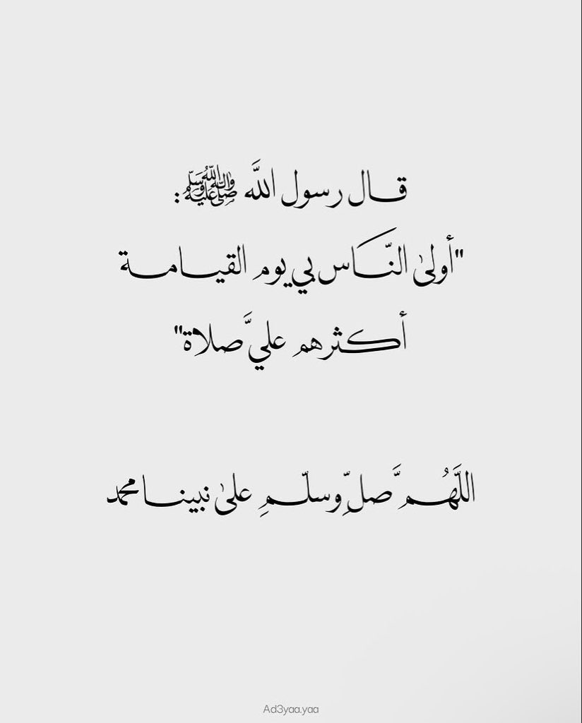 DyAlsa3294's tweet photo. #جمعه_مباركه 

اللهم صل وسلم على نبينا محمد https://t.co/ttwjk59S3L