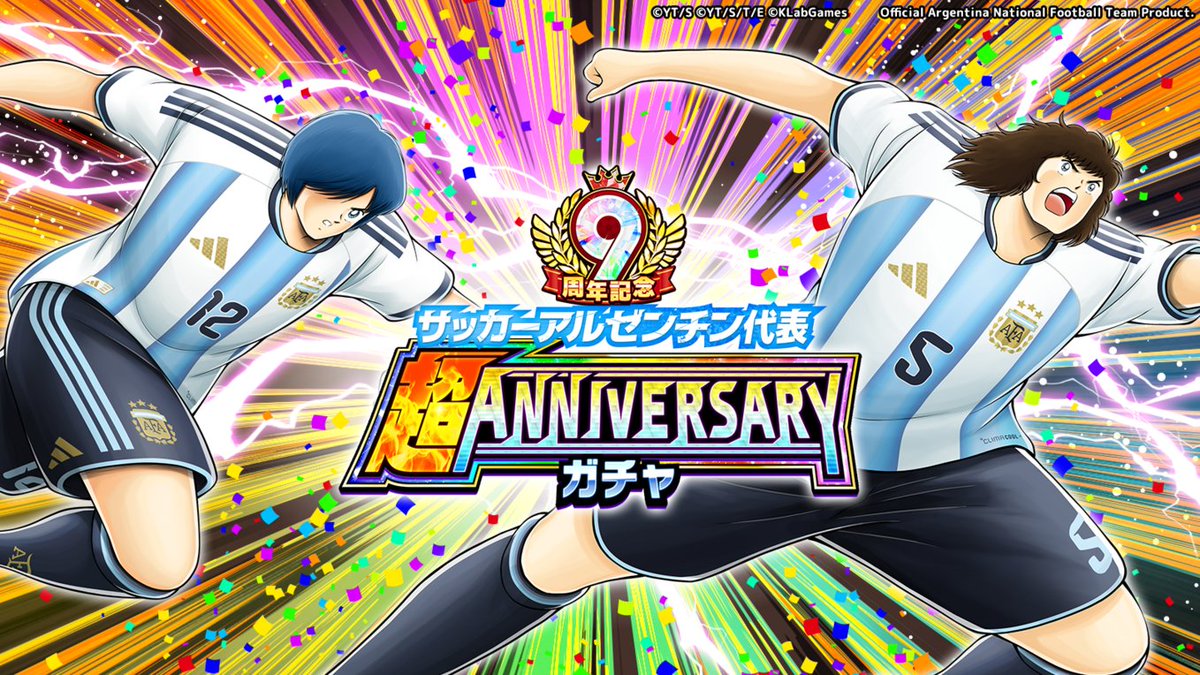 キャプテン翼〜たたかえドリームチーム〜 (@tsubasa_dteam) / Posts / X