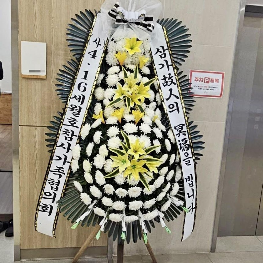 tang__kira's tweet photo. Kabar duka datang dari salah satu siswa yang selamat dalam tragedi tenggelamnya kapal Sewol. Ia dikabarkan telah meninggal dunia.

Pada 21 Agustus, mantan Ketua Eksekutif Asosiasi Keluarga Korban Tragedi Sewol, Yoo Kyung-geun, menulis di media sosial, "Semasa hidupnya, A sering bertanya, 'Mengapa aku harus hidup membawa porsi hidup teman-temanku juga?' Kini akhirnya ia telah pergi menyusul teman-temannya di Ansan Memorial Park. Banyak orang turut berduka atas kepergiannya."