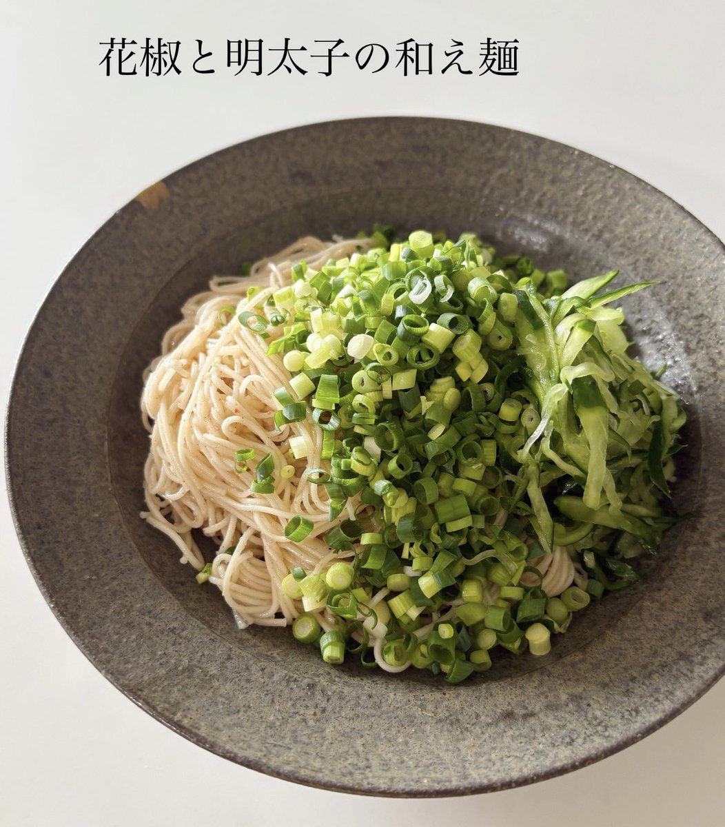 akari_hasegawa's tweet photo. 花椒と明太子の和え麺。鼻に抜ける花椒の爽やかな風味と明太子の旨み、そこに香ばしいごま油と程よい酸味がバランスよく溶け合う新しい味わいの和え麺です。まるで旅先の小さな料理店で出会ったかのような未知の味体験をぜひ。途中で追い酢を回しかけるとさらにおいしい。 #PR #ハウス食品 https://t.co/yh3UnmJZTh