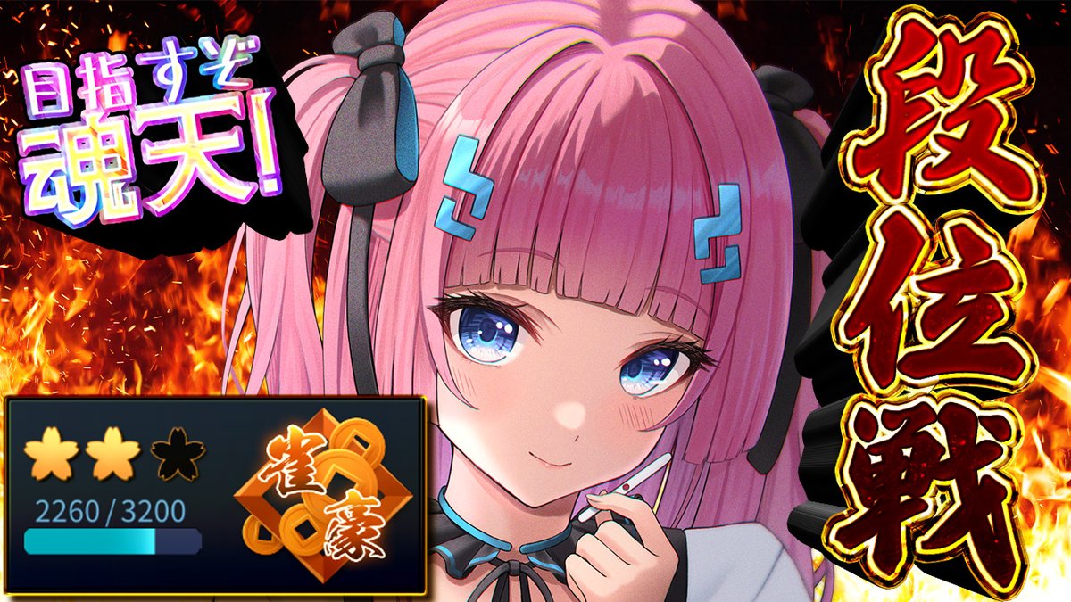 あかるん⚡️💕るみきゅー (@akarun_melody) / Posts / X