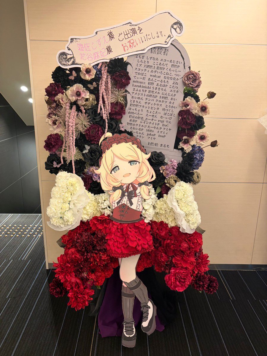 BARmaruthi's tweet photo. 明日から大阪で開催されるデレミュにて、遊佐こずえと花谷麻妃様宛にフラスタを贈らさせていただき、先ほど���事に設置が完了したとの連絡がありました！！

フラワードレスを纏った等身大のこずえがとても可愛い、素敵なものになってます
現地来られる方は是非みてください！ https://t.co/f83WbiTB6q