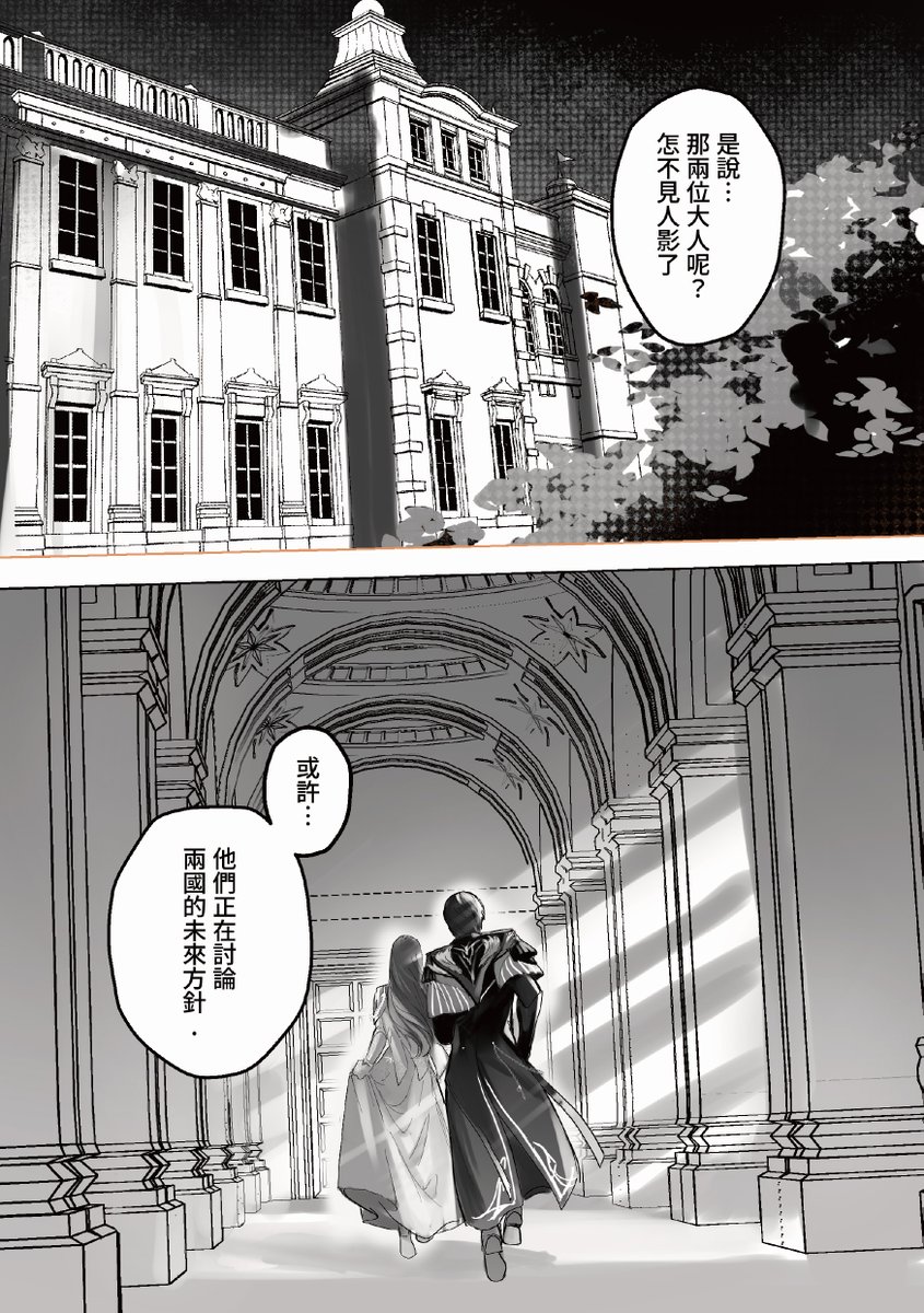 晝夜同頻🍎| Official Account tweet media