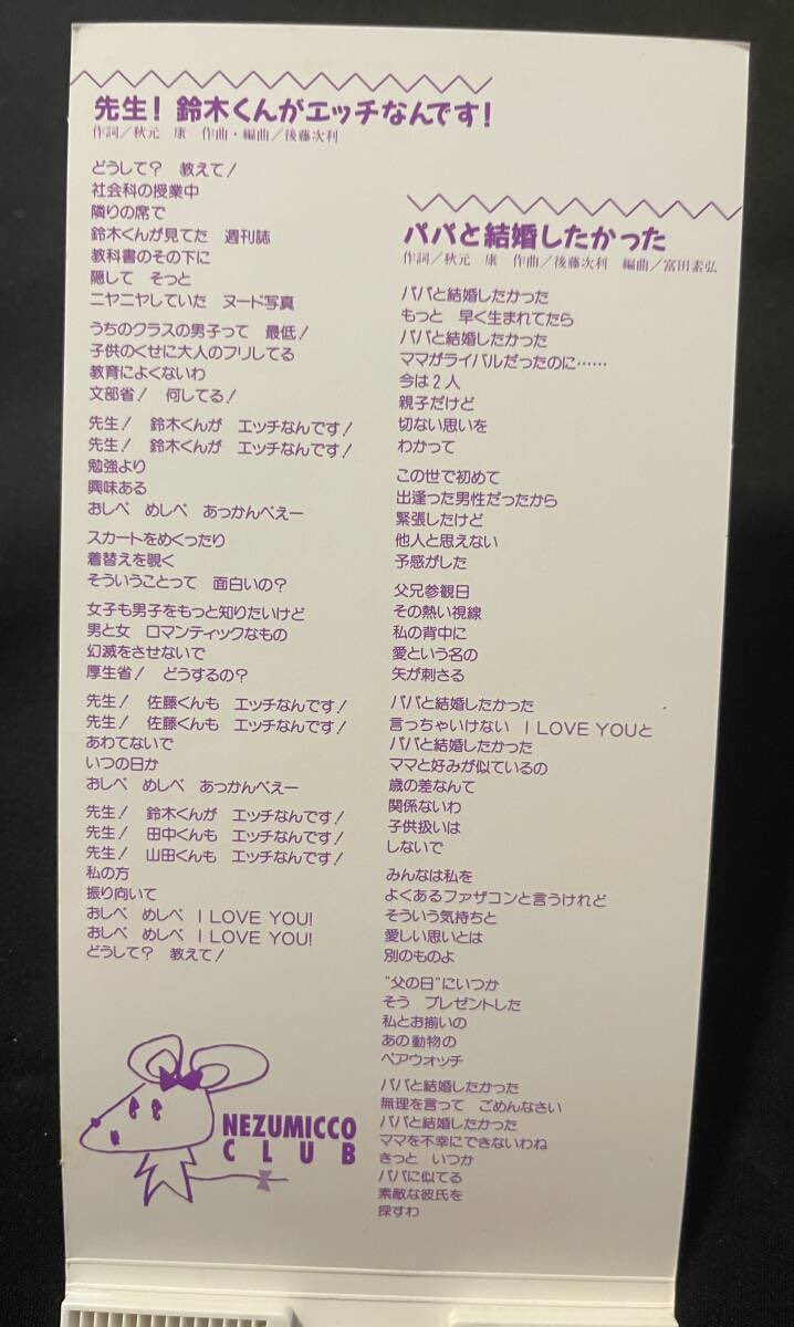 誦邂 tweet media