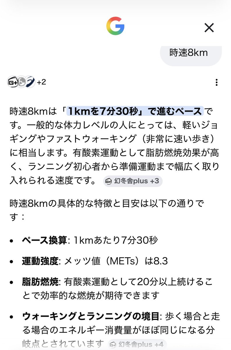 Mushi_zipper's tweet photo. これを実践すればなんとか間に合う算段

三宮は割と使い慣れてる駅だから工事でよっぽど構造が変わってもない限り迷うことはないやろ（フラグ） https://t.co/HIdI9tRXz7
