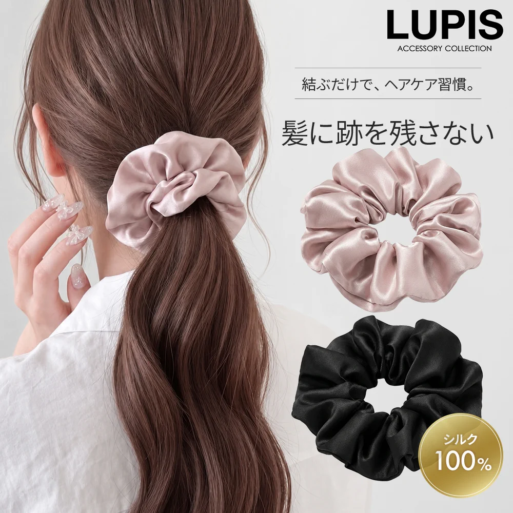 LUPIS（ルピス） on X: 