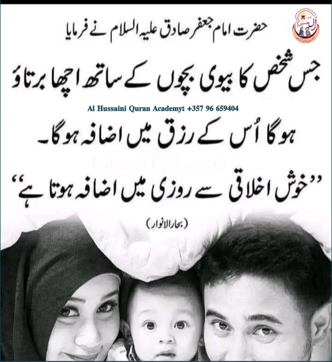 dua_b12 tweet picture
