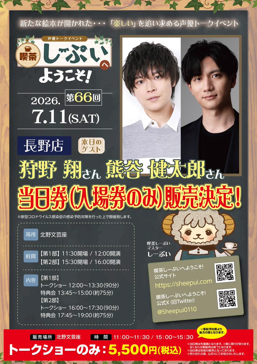 熊谷健太郎 on X: 