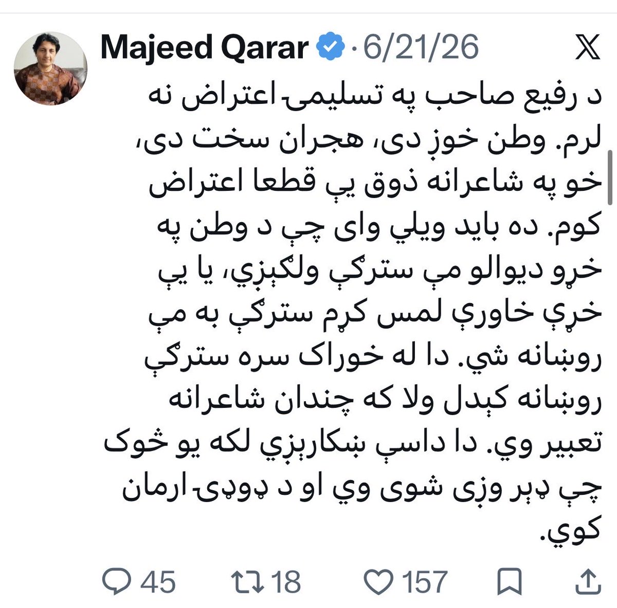 KhadijahSMW's tweet photo. مرحومه روښانه قرار:
زما پلار، مجید کوخک قرار، یو لوی حرامي سپی دی چې هر وخت باید خامخا یو افغان تر پايڅه ونیسي، ترڅو د سپي په څېر د شهرت تږه یې لږه ماته شي.
خدایه! زما به څه نصیب وو چې زه دې هم د خپل سپي پلار په څېر بې شونډو پیدا کړې ووم… https://t.co/Gu8pUGJD61