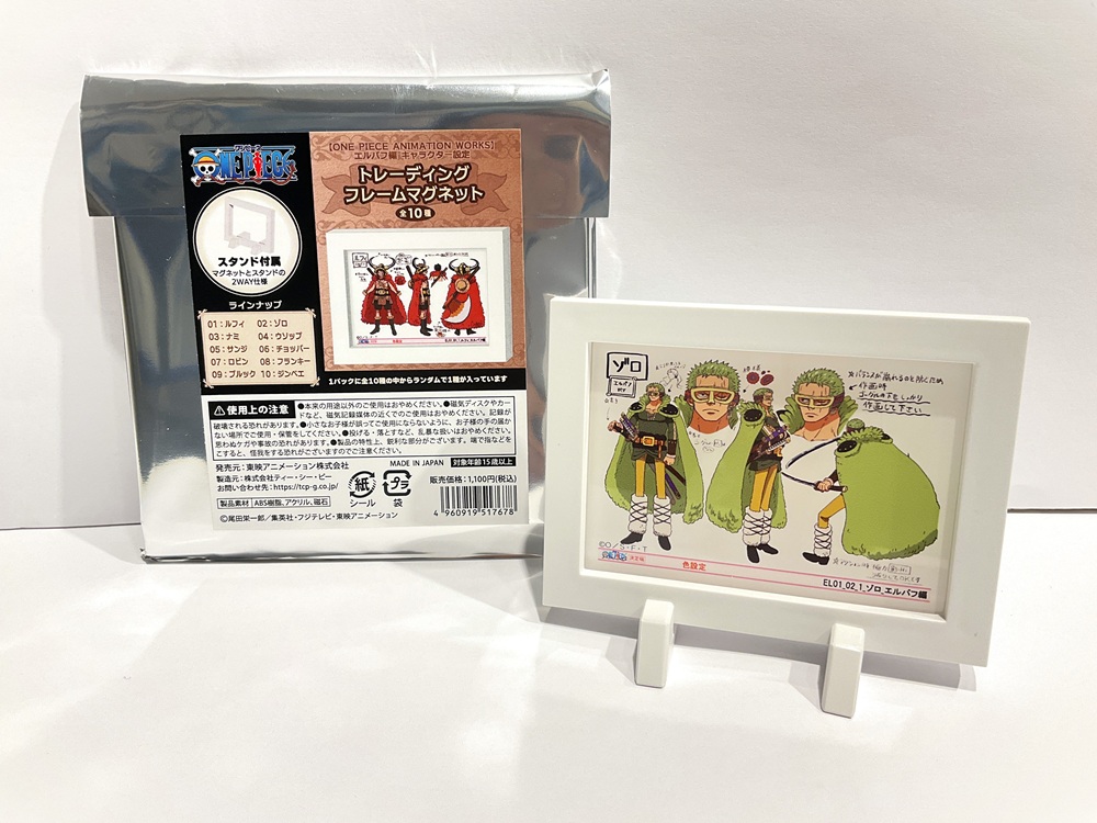 🔥おすすめ商品🔥 ONE PIECE ANIMATION WORKS エルバフ編
