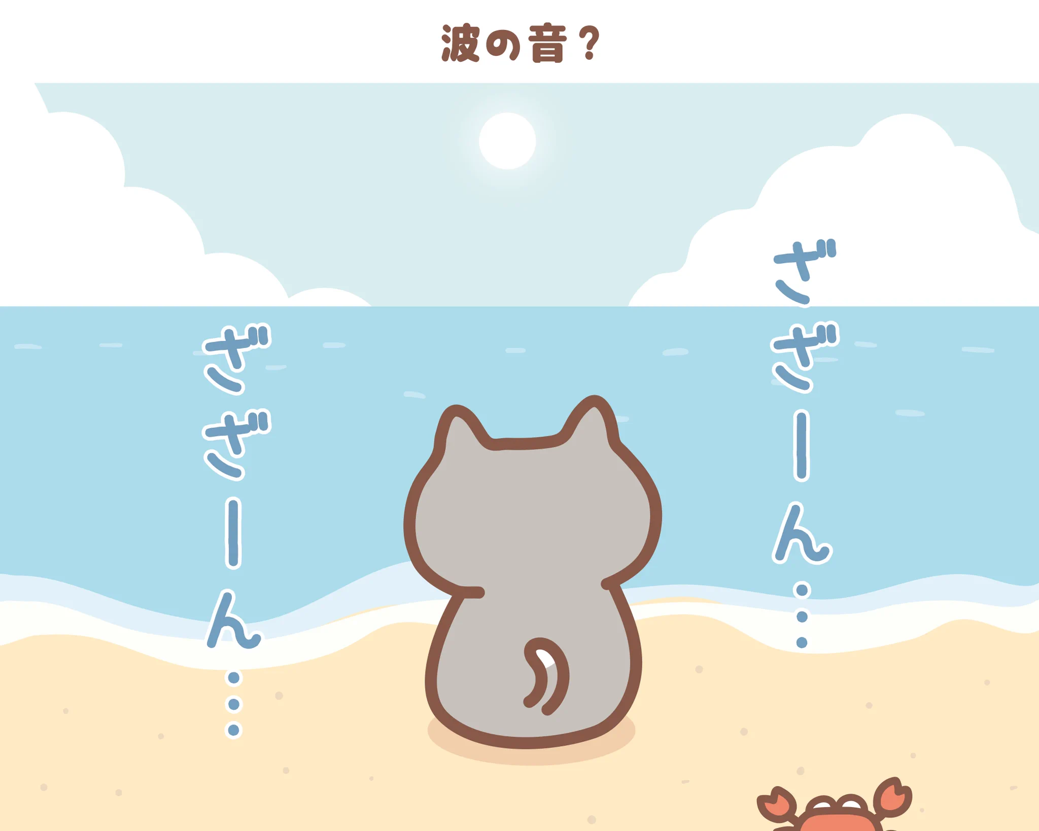 Fuku Fuku Nyanko(ふくふくにゃんこ) on X: 