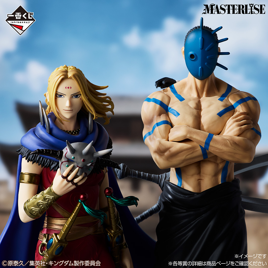 ichibanKUJI's tweet photo. 全ラインナップ公開！
￣V￣￣￣￣￣￣￣￣
https://t.co/XLL3V23iac

#一番くじ 春秋戦国大戦キングダム 
The Animation 知と武の両輪

MASTERLISEのほか、
軍旗モチーフのラグマット、便利な
ステーショナリーなど豪華ラインナップ！

発売は7月31日(金)予定！
お楽しみに！⚔

#キングダム https://t.co/BY2EFtypLU