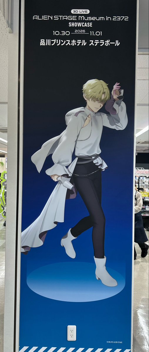 himesan_alnst's tweet photo. 見に行ってきた🥹 https://t.co/zXTcOcWhYb
