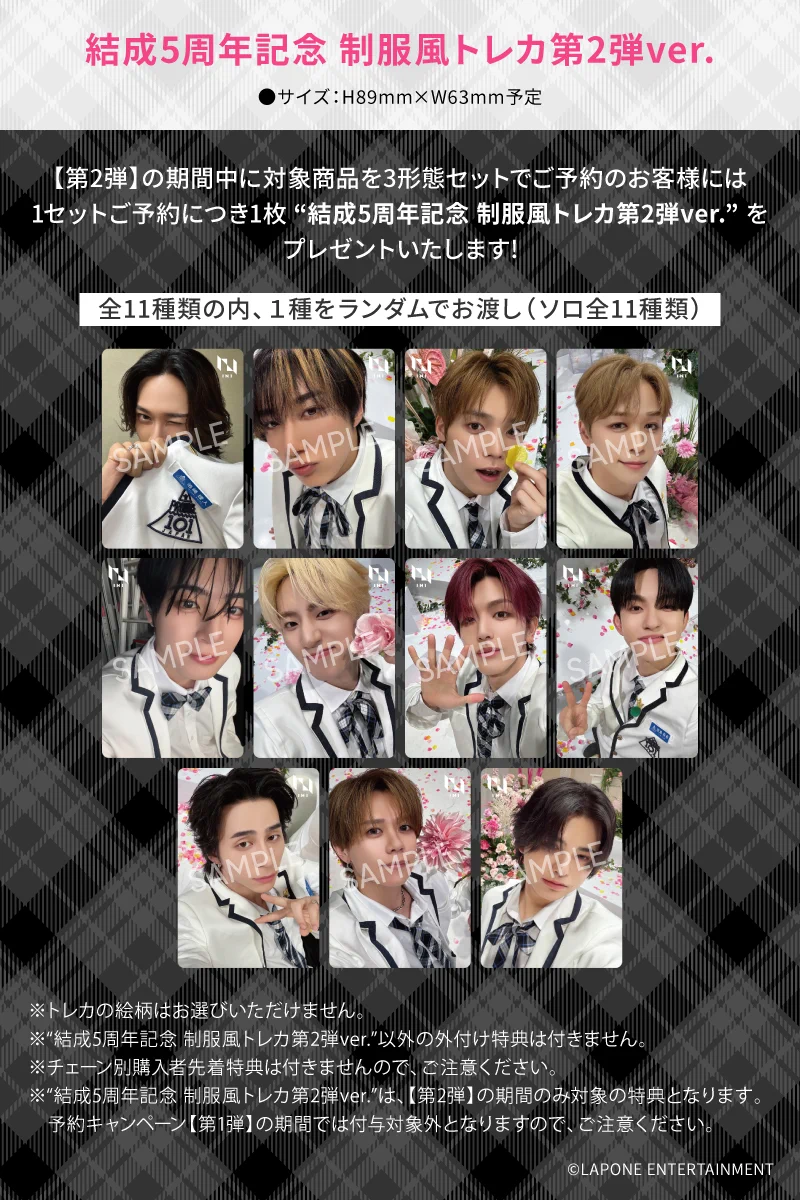 INI on X: 