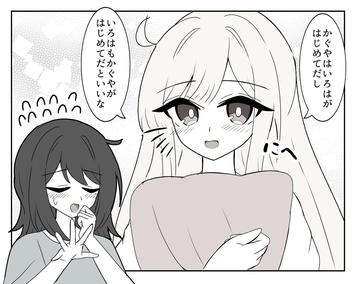 gy5HjtMlVU22471's tweet photo. なんの話かは知らない🦊🐰 https://t.co/WD1MrDfOqx