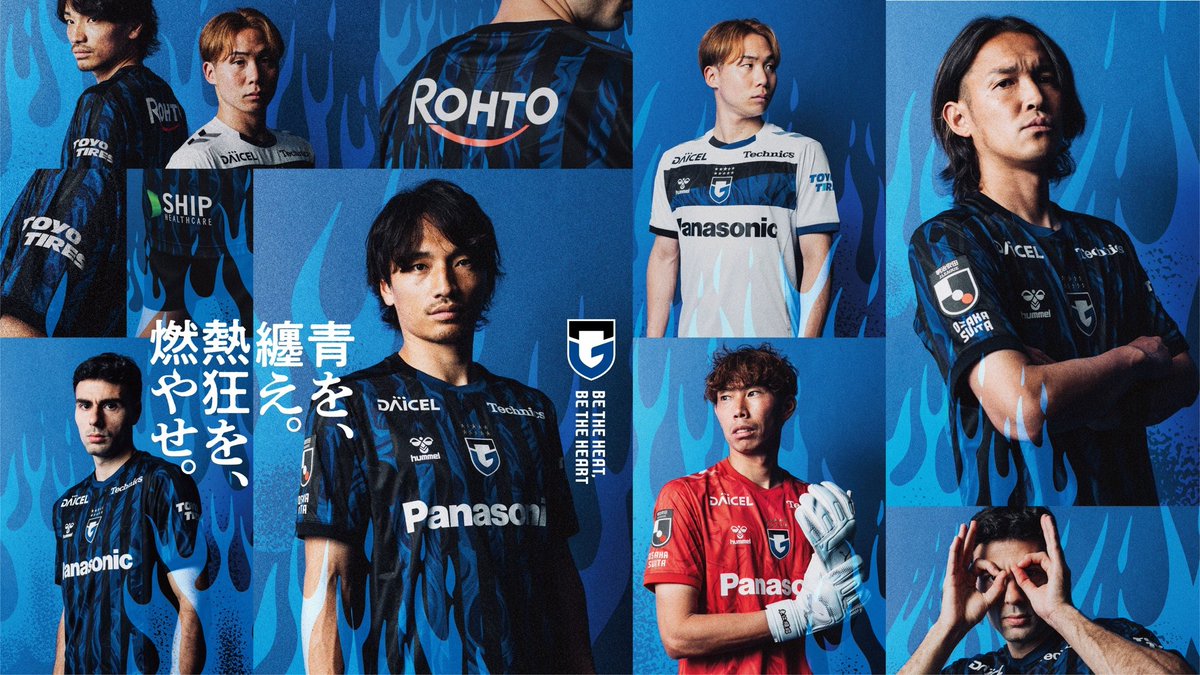 hummel GAMBA OSAKA サッカーシャツ Gamba Osaka (J1 League 🇯🇵) 2026-27 Kits by Hummel #KitNews