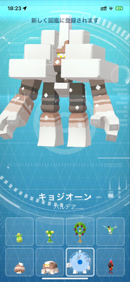 takuyaaaa112's tweet photo. キョジオーンお初です https://t.co/LfBYBkPeHo