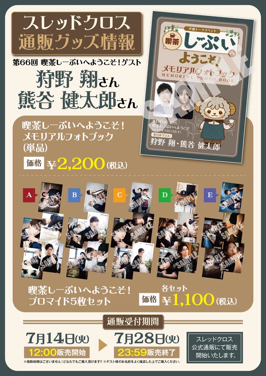 しーぷい on X: 