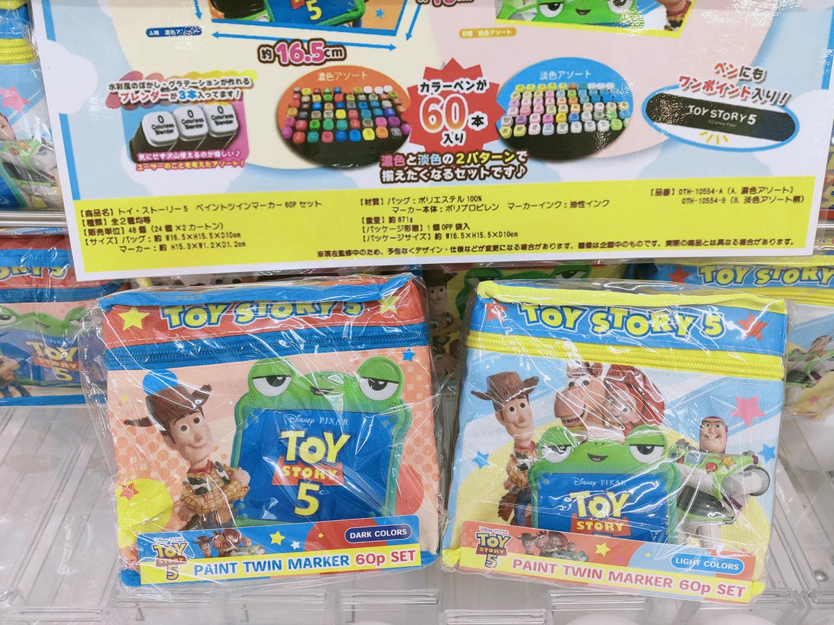 アミュージアムモリタウン昭島店 on X: 
