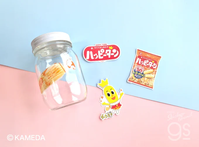 【happyターン】 ハッピーターン【公式】 (@happyturnkameda) / X