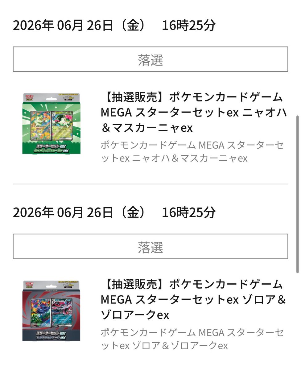 hamchan07's tweet photo. しくしくしく https://t.co/EucGkuSeR2