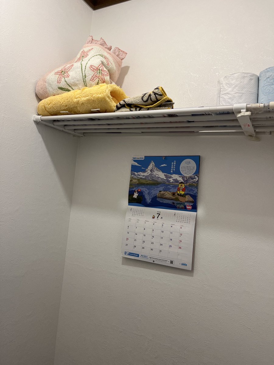 APShomes2841's tweet photo. トイレクロス張替工事
クロスがかびてしまっていて今回はトイレを外さないでのクロスの張替工事をしました
カビてしまってお掃除が大変だったところが解消され気持ちよくトイレをつかってもらえるようになりました
＃静岡市　＃リフォーム https://t.co/TTQx0VrgVB