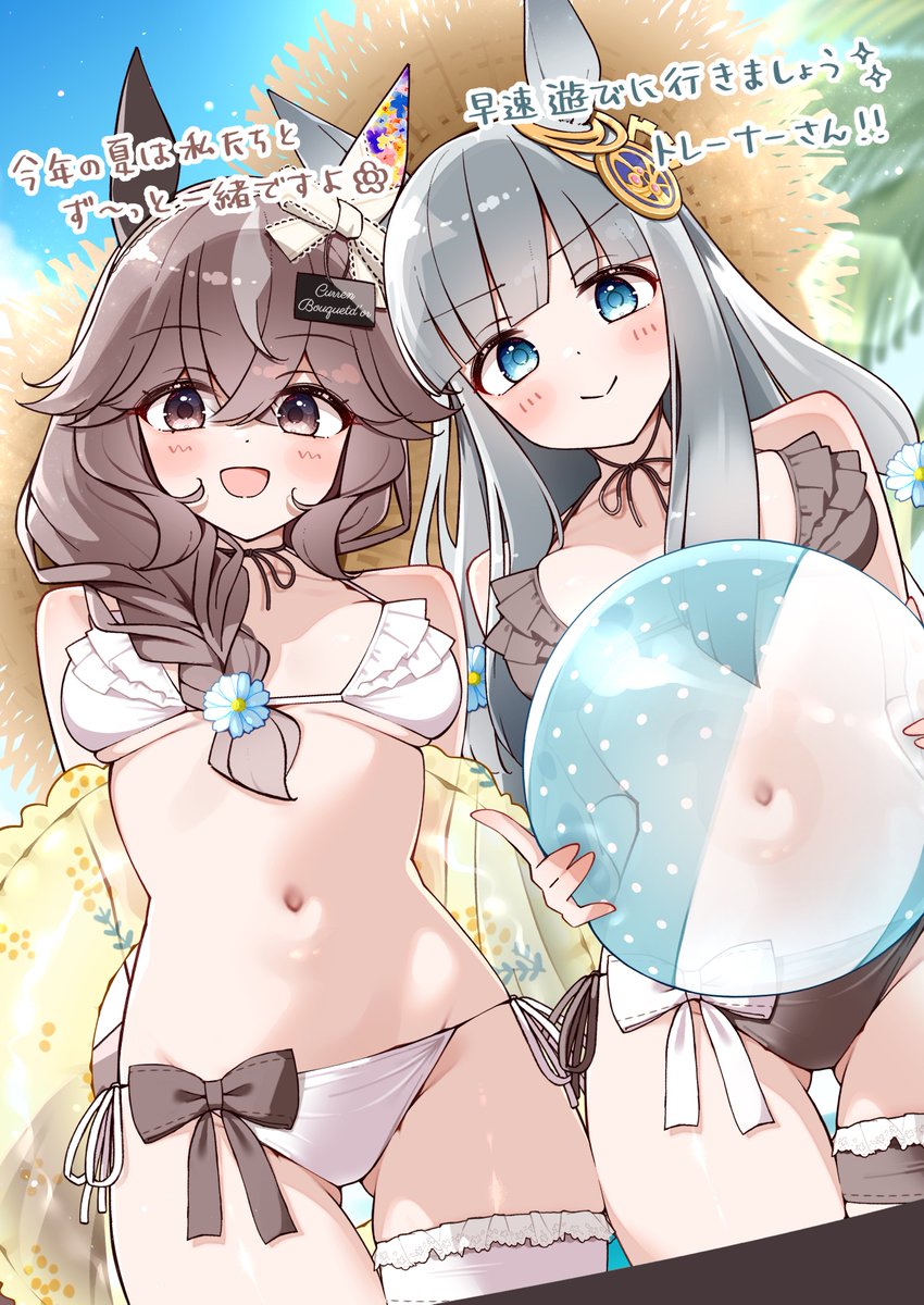 1859ysmssstsp's tweet photo. あ〜今年も夏が来た🌻🍉 https://t.co/V8dmcmHUl1