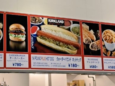 Falcon_Yoshida's tweet photo. 7.3.2026
ファルコンヨシダの昼ごはん

・コストコのホットドッグ
・コストコのコーラ

うまうまメーター ★★★☆☆

ジャンクフードだぜ〜ぃ😎
車内だと食べづらいぜ〜ぃ💦 https://t.co/07l17o0OAV