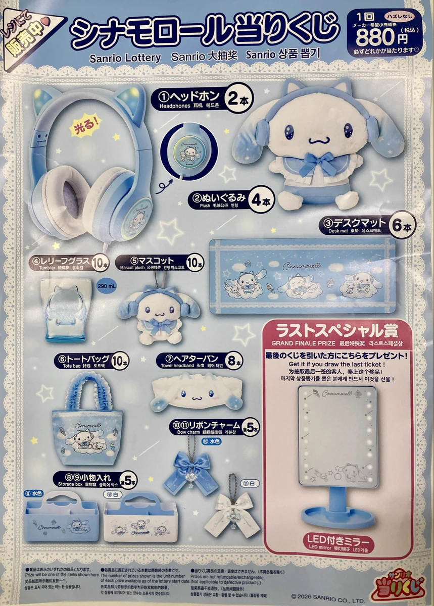MARUZEN&ジュンク堂書店 新静岡店 on X: 