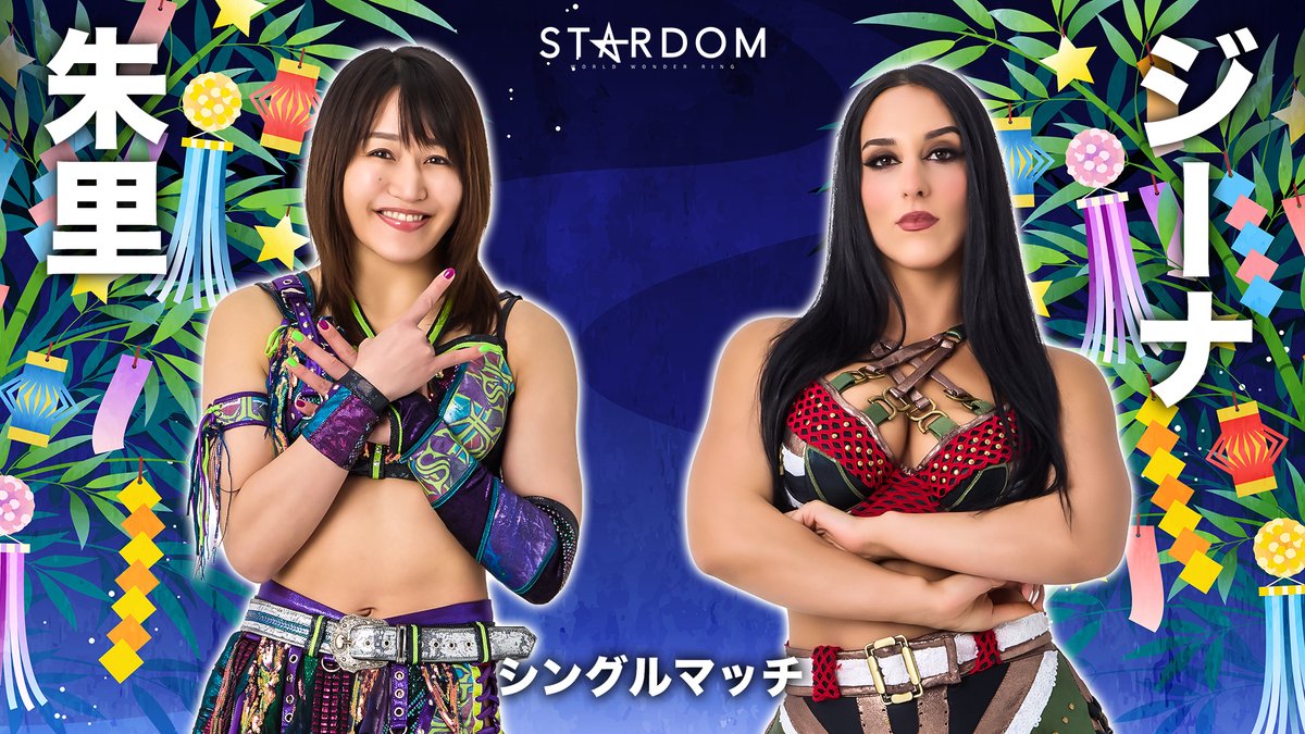 スターダム✪STARDOM on X: 