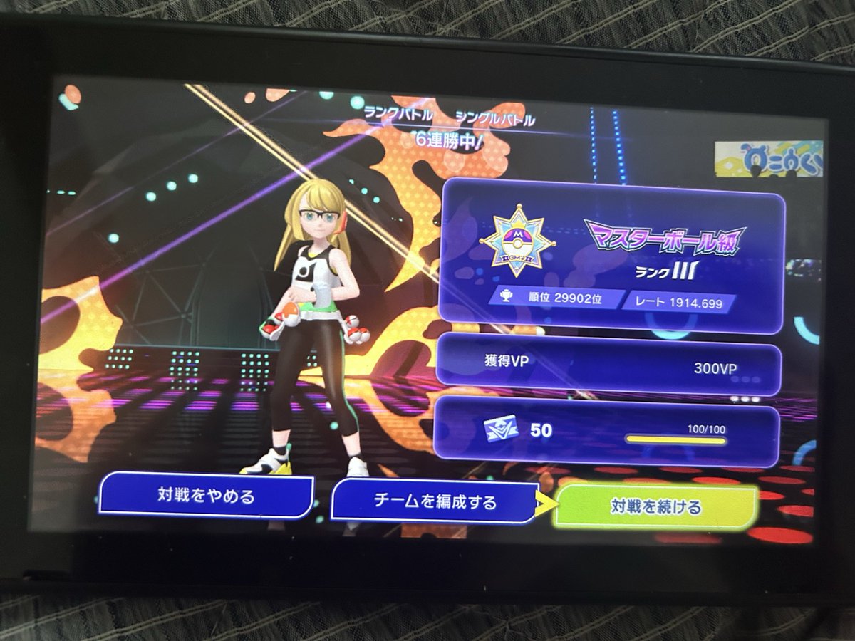 kitcat119's tweet photo. サブロムも1900載っけた‼️ここからが2000チャレ！ https://t.co/iHTCwSupoy