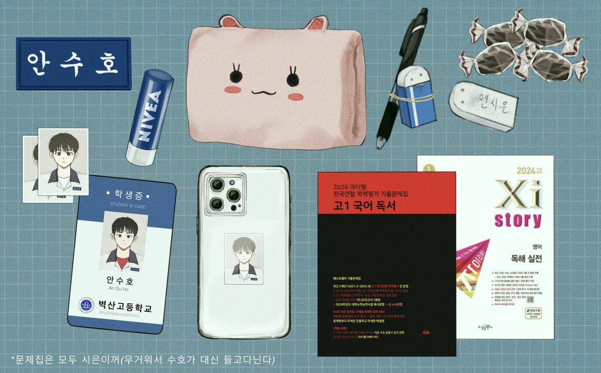 Drawer_2858's tweet photo. 수호시은
What's in your bag https://t.co/BajhHhuj58