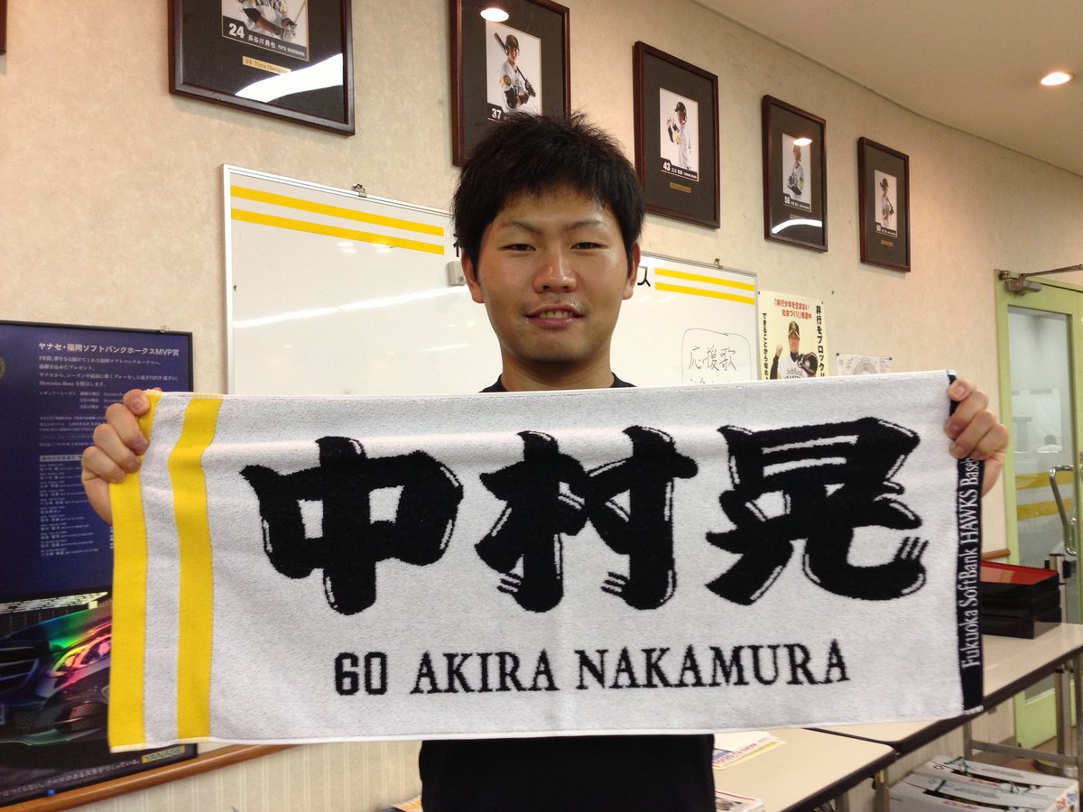 nagomikko's tweet photo. 私のXには、過去に投稿した #中村晃 選手のリポストがたくさん。

この時が来てしまったんだ…と寂しくも、悔いのない表情の中村選手に、何だかストンとなりました。

近々（随分とご無沙汰の）和日記で、中村選手のエピソードをお届けしますね！

ありがとう、晃さん。
���写真は2013年）

#sbhawks https://t.co/0kSsS1EL6U